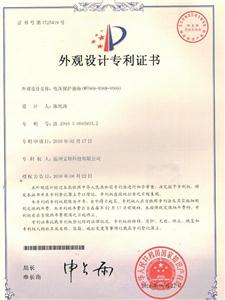 Voltage protector socket(WF069-V068-V069)