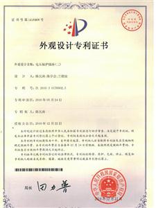Voltage protector socket(三)