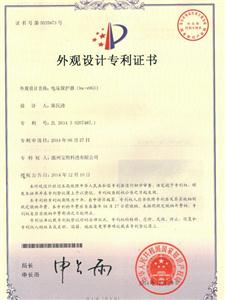 Voltage protector(BX-V063)