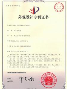 Electronic converter(COV018)